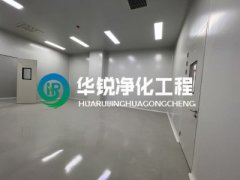 成都潔凈室裝修公司推薦？電話(huà)附后面